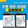 Adequado para Bateria Nokia X6 Nokia678 X5 Nokia 7 X7 Celular Ta1000 Ta1099 Bateria