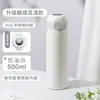 Taza de Agua Compacta y Portátil de Alto Valor para Niñas, Sensación de Lujo Ligero de Gama Alta, Taza para Llevar, Taza Térmica de Acero Inoxidable 316