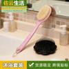 Set de Dos Piezas para Lavar el Cabello y Bañarse, Cepillo para el Cabello para Adultos, Peine con Champú para Peinar, Masajeador del Cuero Cabelludo, Peine Rascador de Cabeza, Herramienta de Baño