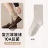 Nuevos Calcetines de Otoño para Mujer Calcetines Sueltos de Felpa Estilo Japonés Color Sólido Retro Calcetines de Algodón de Doble Aguja Calcetines de Media Pantorrilla Texturizados Estilo Coreano ins