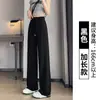 Pantalones de pierna ancha estrechos para mujer, estilo fino de verano, primavera, otoño, invierno con forro polar, cintura alta, holgados casuales rectos deportivos tipo banana