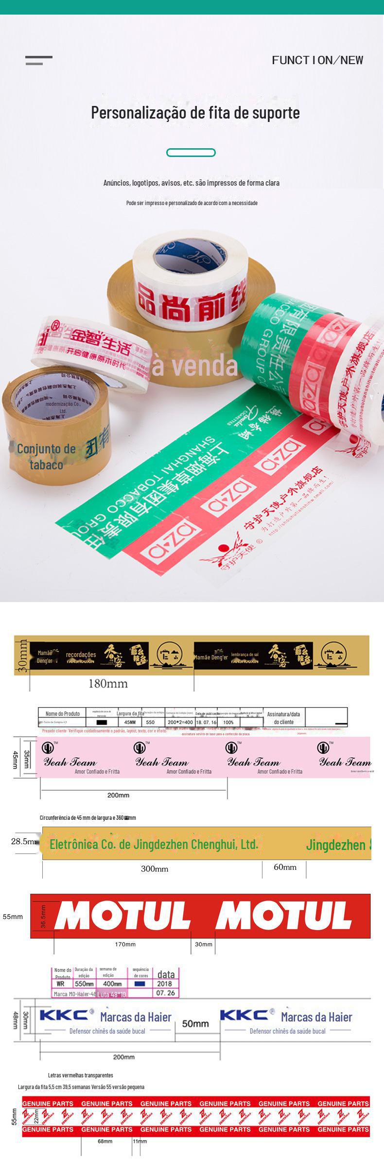 新透明详情页5