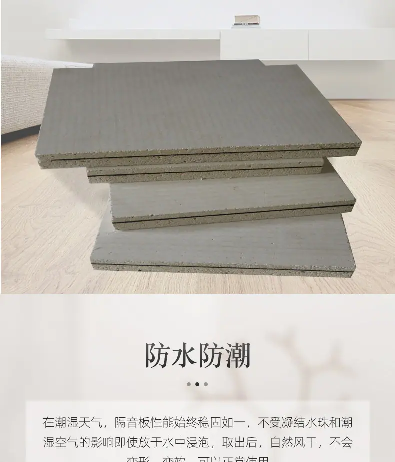 隔音板详情_07.jpg