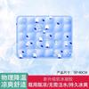 Cojín de Hielo Cojín Estudiante Aula Verano Cojín Fresco Enfriamiento Sin Agua Verano Bolsa de Hielo Coche Cojín de Agua Almohada Fresca