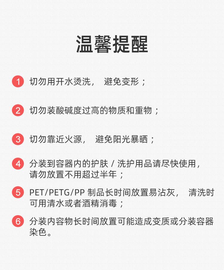 详情页_20.jpg