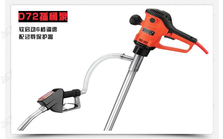 D72插桶泵详情页主图