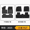 Adequado para Xiaomi Yu7 Tapetes de Piso TPE Cor Original do Carro Mesma Cor dos Tapetes de Piso Envio Direto Yu7 Ecológico e Sem Odor