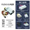 Fuente de Alimentación Activa Ancha Flex Fsp Pequeña 1U Fsp270-60Le Fsp300-60Lg Máquina NAS Silenciosa