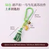 Cen Cento Estilos Cinco Elementos Chaveiro Pequeno Pingente DIY Carro Pendurado Bolsa Pendurado Ornamento Fio de Algodão Esfregado à Mão Pingente de Borla Celular Pendurado Ornamento