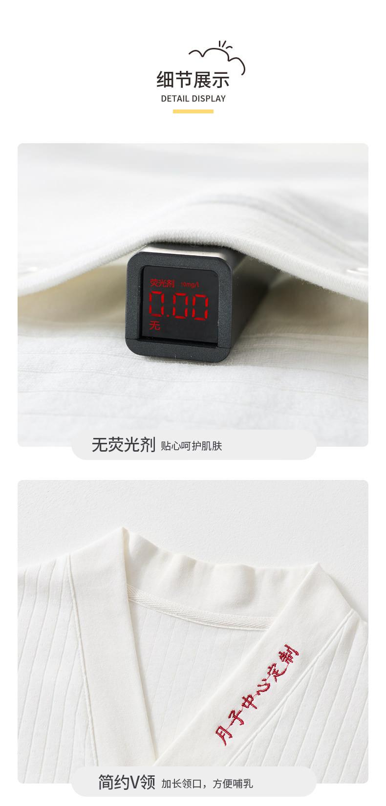 成人月子服月子中心定制_09.jpg