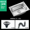 Acero Inoxidable Montado en Pared Pequeño Lavabo Individual Cocina Simple Lavabo para Lavar Verduras Fregadero para Lavar Platos Lavamanos Lavabo de Una Cubeta con Soporte