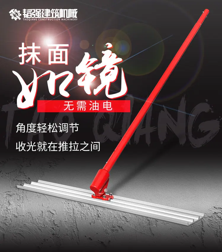 大抹子详情_04_01.jpg