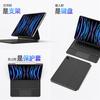 Nuevo Producto Adecuado para iPad Pro13 Teclado Flotante Cubierta Protectora 12.9 Bluetooth Air13 Teclado Mágico Magnético Transfronterizo