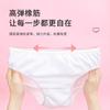 Ropa interior desechable Miantu para mujer, empaquetada individualmente, esterilizada Eo, posparto, período menstrual, viaje de negocios, sin lavado, desechable diario