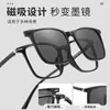 Gafas de Marco Cuadrado Sven Set Magnético de Gafas de Sol para Miopía Hombre 81015 Gafas de Marco Súper Completas Marco Tr90 Marco