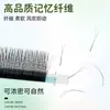 Pestañas de Belleza Transfronteriza Yelix Densas Forma de V Trébol de Doble Hoja Flor de Terciopelo Diagonal Pequeña Estilo de Cabello Suave 2Dyy Pestañas Postizas Injertadas Venta al por Mayor