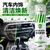 Selección PremiumLimpiador de Espuma para Coche, Agente de Limpieza con Espuma para Interiores, Potente Limpiador Multifuncional de Manchas de Aceite para Asientos