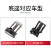 Adecuado para Jaguar Xel/Xe/F-Pace Soporte de Navegación Modificación Interior Soporte para Teléfono Móvil Clip Especial para Coche Base