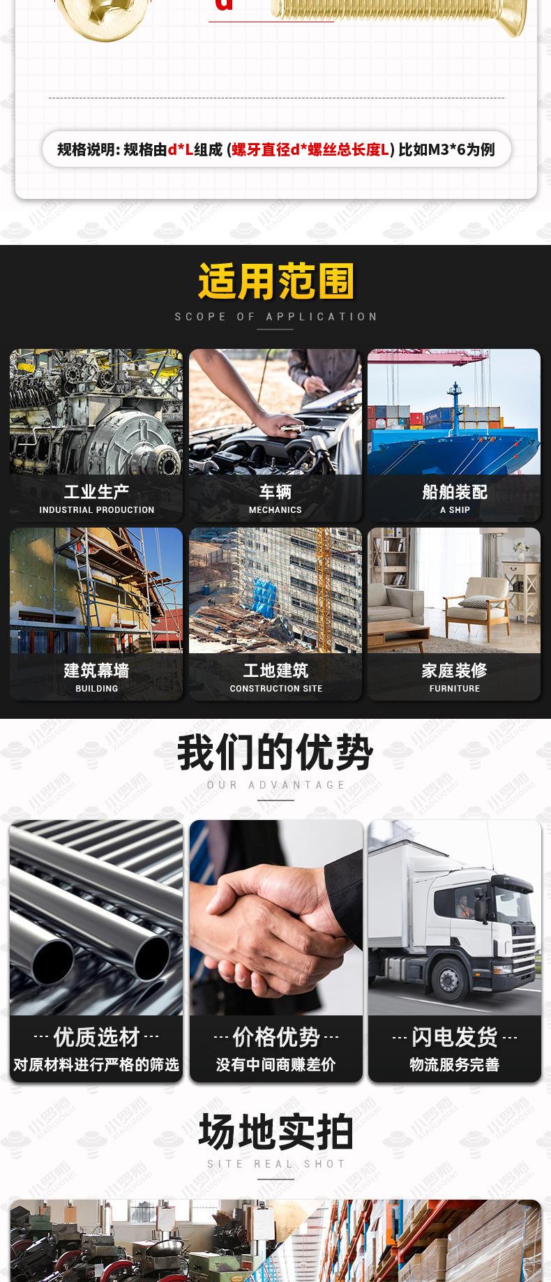 详情_04.jpg
