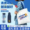 El futuro es prometedor: regalos empresariales personalizados para las actividades de orientación de empleados, incluyendo un juego de botellas de agua deportivas Lock&Lock