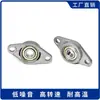 Rodamiento de Bloque de Almohada de Aleación de Zinc en Miniatura Kfl05 Kfl06 Kfl07 Kp05 Kp06 Kp07 Gp Gfl