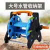 Suporte para Mangueira de Água Carretel de Enrolar Armazenamento de Mangueira de Água para Lavagem de Carros Rack Pequeno para Bomba de Água de Carro Organizador de Mangueira de Água Doméstica Artefato Carretel Enrolador