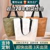 Fábrica de Origen Tyvek Blanco Papel DuPont Bolsa de Tela Personalizada Lavable Resistente al Desgarro Bolsa de Compras de Papel DuPont
