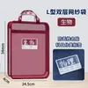 Bolsa de documentos de malha com 11 compartimentos, Bolsa de classificação por matéria em L, Bolsa de mão com zíper para lição de casa de estudante, Bolsa de armazenamento