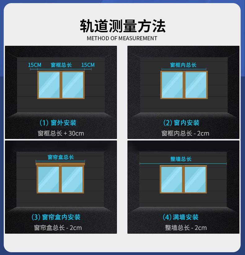免打孔V型轨道详情_09.jpg