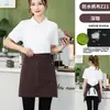 Avental de Lona Meio-comprimento Avental de Garçom de Restaurante Anti-manchas Curto Roupa de Trabalho Meio-comprimento para Homem