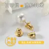 Tapones para los oídos para evitar que se caigan, Soporte fijador para evitar que se descuelguen, Fijación grande del pendiente, Elevador de tracción para evitar la eversión, Sujeción y no se cae
