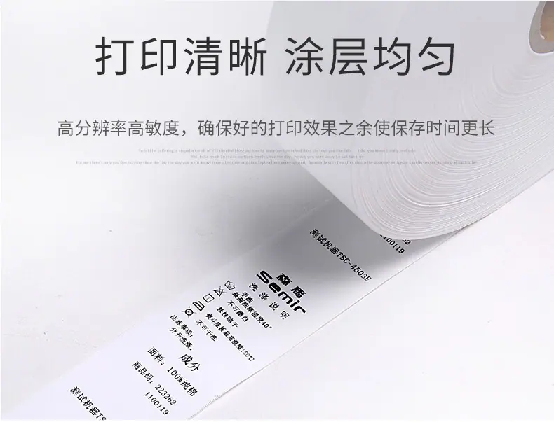 洗水唛主图5.jpg