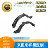Guardabarros Trasero de Cuatro Agujeros para Guardabarros Trasero de Scooter Eléctrico Imitación de Alta Calidad Xiaomi, Protector contra Salpicaduras, Tornillos, Herramientas y Accesorios