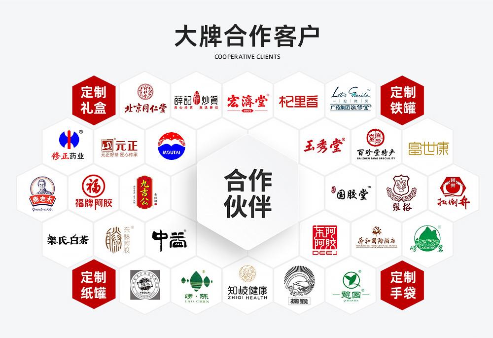 1688详情定_03.jpg