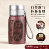 Termo de Arcilla Morada, Taza de Té Pintada con Barro de Loto, Taza de Salud de Regalo de Alta Gama, Taza para el Hogar y el Coche, Regalo para Líderes, Venta al por Mayor