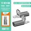 Adaptador de Cámara USB a Tarjeta de Memoria TF Convertidor TYPE-C Lector de Tarjetas SD 2 en 1 para Apple