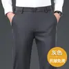 Pantalones casuales elásticos de mezcla de lana para hombre, nueva colección otoño 2026, tiro medio-alto, pierna recta, color liso, pantalones cálidos