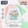 Camiseta Unisex Casual Versátil de Manga Corta Raglán para Niños de Mario Yoshi Peach Princess, Top Holgado de Verano 7