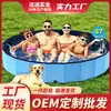 Piscina de Água para Pet em PVC a Pronta Entrega Transfronteiriça, Bacia Dobrável de Placa Oca para Banho de Pet, Piscina Dobrável Antiderrapante para Brincadeiras Aquáticas ao Ar Livre