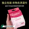 Toallitas Húmedas para Limpieza de Chaquetas de Plumas Lavado de Manos de Emergencia sin Manos Descontaminación de Zapatos Blancos Artefacto Toallitas Húmedas Descontaminantes para Ropa Portátil Fabricantes de Papel