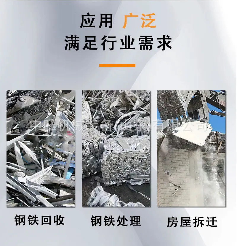 粉碎钳详情页 (3).jpg