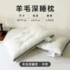 Nueva Lámina de Látex Núcleo de Almohada de Lana Masajeador Moldeador Almohada de Tracción con Zonas para Soporte de la Columna Cervical y Núcleo de Almohada para Ayudar a Dormir