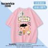2024 Nova Primavera e Outono Detetive de Bumbum Verão Camiseta Infantil Algodão Manga Curta Respirável Combina com Tudo Camiseta Top para Meninos e Meninas