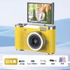 Cámara Portátil Retro HD 4K Estilo CCD Transfronteriza Cámara Digital para Estudiantes Regalo para el Día del Niño