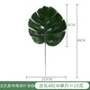 Hojas de Tortuga Simuladas, Hojas de Monstera Artificiales, Hojas Falsas, Decoración de Pared de Plantas, Decoración del Hogar, Venta al Por Mayor de Fabricante