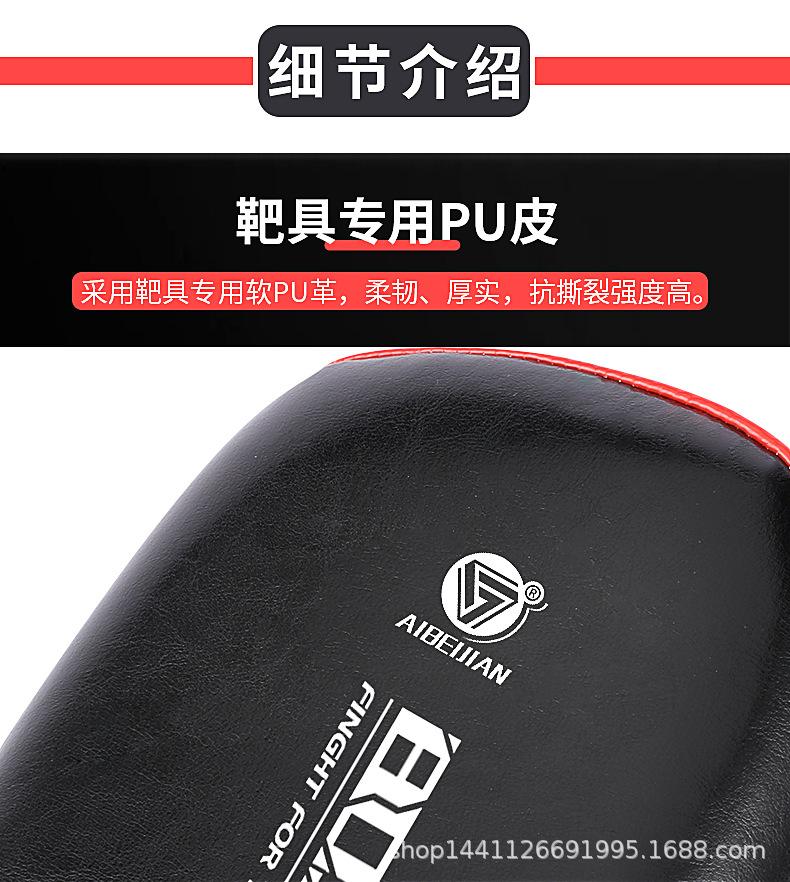 脚靶详情_07.jpg