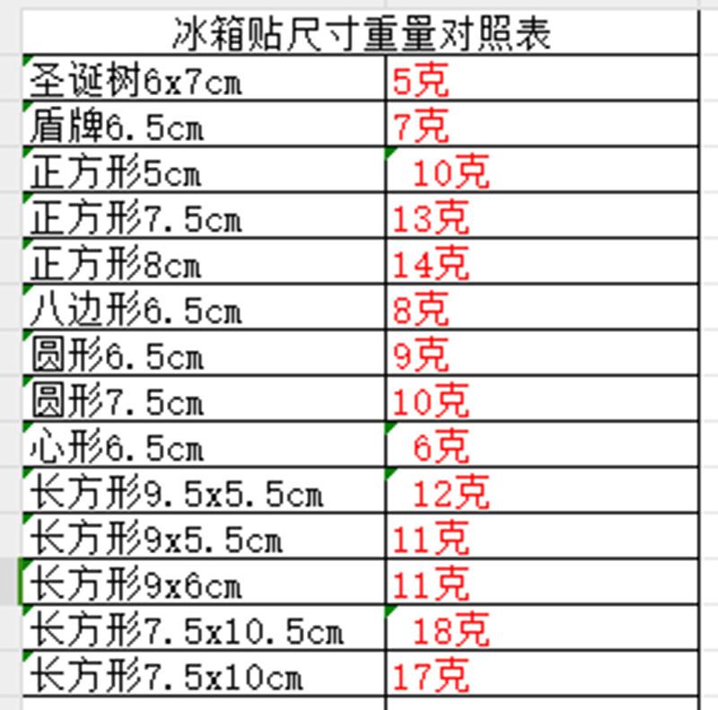 微信图片_20241012133944