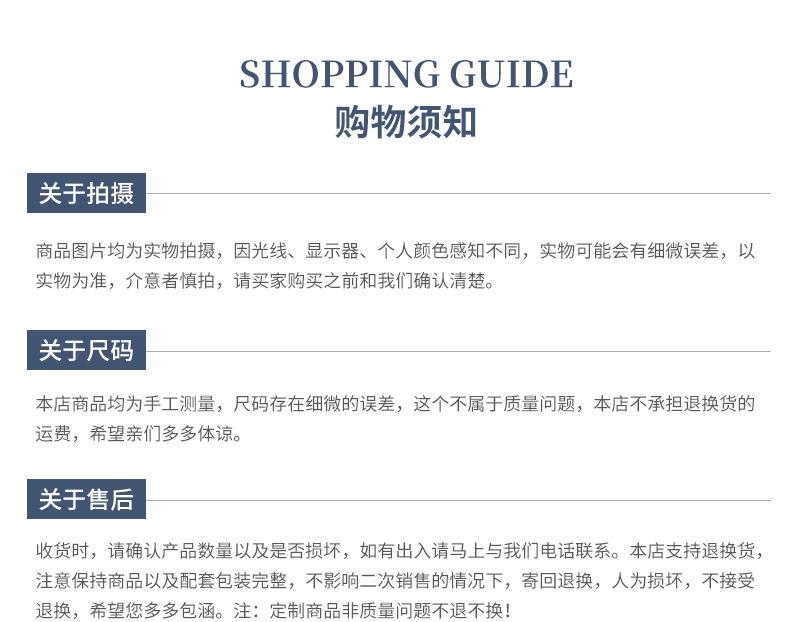 都本详情页4_16.jpg