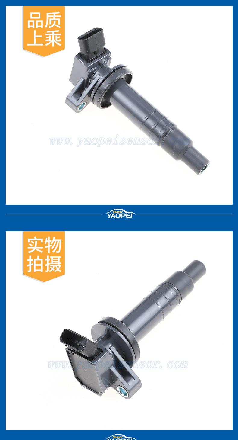 胎压传感器模板修改_03