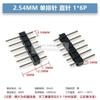 Paso de 2.54MM pin de una fila 1*2/3/4/5/6/8/10/20/40P pin recto pin de cobre